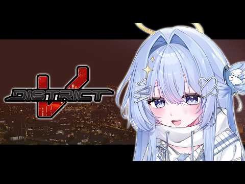 【DISTRICT V】 서투른 의사 스즈카미 앨리스의 이야기... 【#VSPOEN #ErisSuzukami】