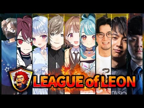[League of Legends] It's been a while since I came to earn at Leocast! [Vspo! / Yuuhi Sendo]