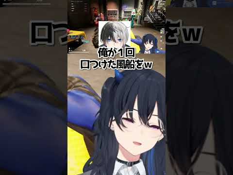 ガキすぎるかみーとｗ【 Dark Hours 】　 #ぶいすぽ