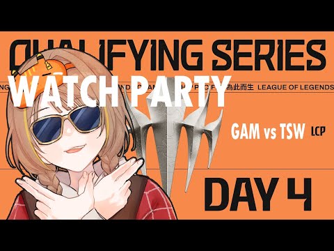 【#WatchPartyLCP】GAM vs TSW | LCP 2025 Mid Season Qualifying Series Day 4【 ぶいすぽっ！ / 千燈ゆうひ 】