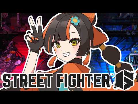 【スト６】　中段ちゃんねる！！！！！！！！！！！！　【 ぶいすぽっ！ ⁠/蝶屋はなび 】