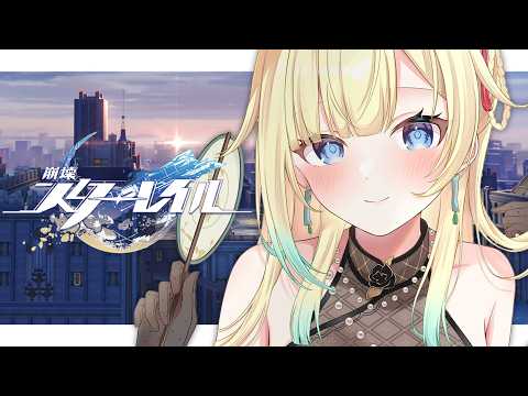 【崩坏：星穹铁道】#07 皮诺科尼续篇！【Vspo！/ 藍沢エマ】