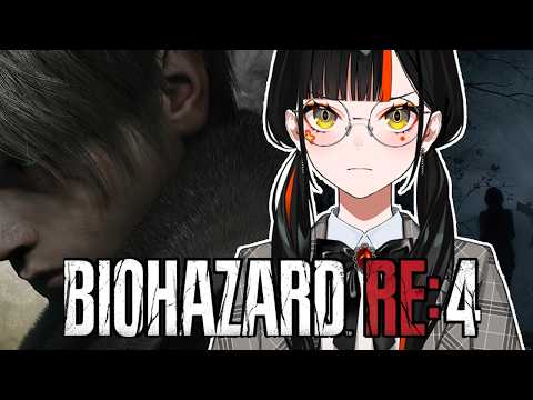 #3【 BIOHAZARD RE:4 】 탄약, 회복 중 모집 중！！！！！！！！！！！ 【 Vspo! Official ⁠/Choya Hanabi 】