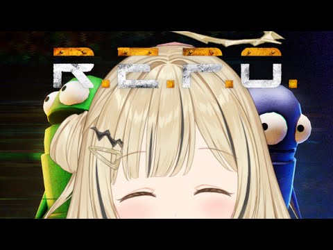 【 R.E.P.O. 】ろびんさんとduo会【 ぶいすぽ / 小雀とと 】