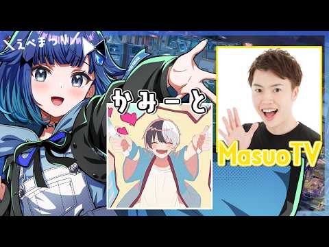 [APEX] Epe Festival ⚡ / Kamiito-san, MasuoTV-san [Vspo! / Kokage Tsumugi]