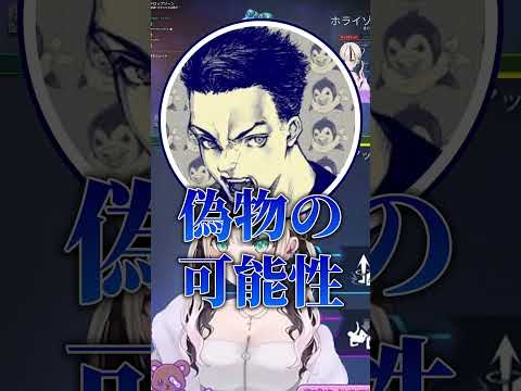 ソロでやってたら奇跡的にボドカと当たった胡桃のあ【#ぶいすぽ切り抜き】#shorts