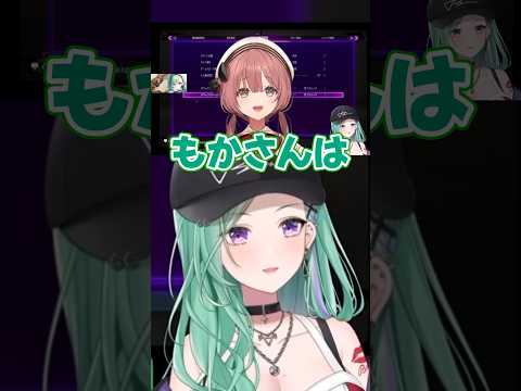 甘結もかのキャラ変について話す八雲べにとどぐらさん【ぶいすぽ/切り抜き/スト6】