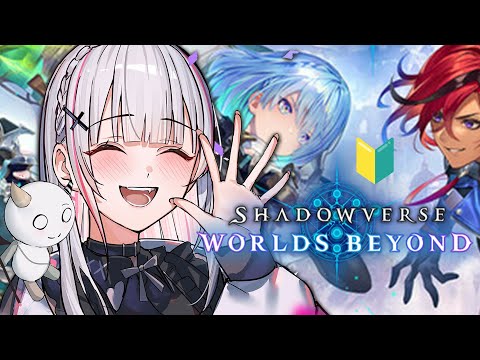 【シャドバWB】チル🔰パック課金から始まるShadowverse【空澄セナ/ぶいすぽっ！】