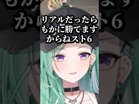 リアルスト6だったら当然ﾓｶｻｰﾝにも勝てる八雲べに #shorts #八雲べに #どぐら #スト6 #ぶいすぽ