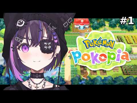 【Pokémon Pokopia】 IT'S HAPPENING !!!!!!!! 【#VSPOEN #NarinMikure】