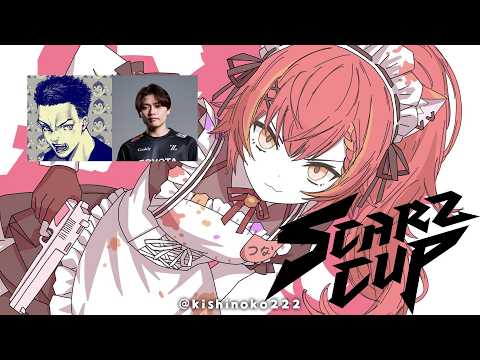 【APEX】SCARZ CUP APEX vol.5 顔合わせからの本番（本番１８時）【ぶいすぽ / 猫汰つな】