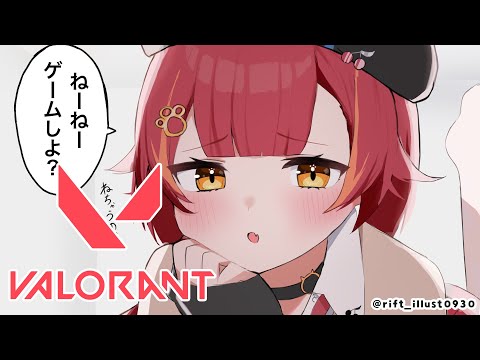 【Valorant】早上开始射击【ぶいすぽ / 猫汰つな】