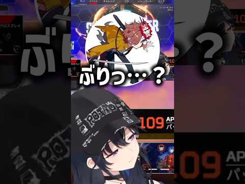 ネイティブが出ちゃう一ノ瀬うるはに爆笑する2人【一ノ瀬うるは/ありさか/えでん/ぶいすぽ/切り抜き】