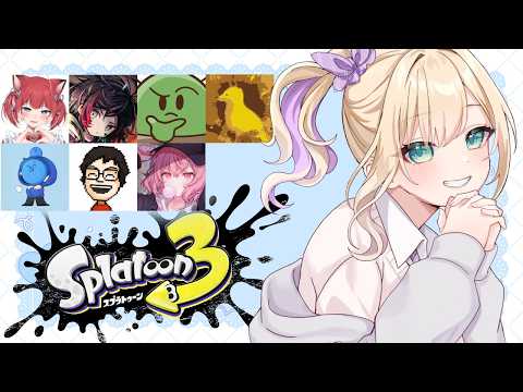 [Splatoon 3] Playing a private match with 8 people! [Vspo! Official Noah Kurumi]