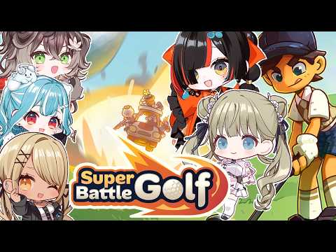 【超级战斗高尔夫】说到高尔夫就是……【Vspo! Official/英リサ】