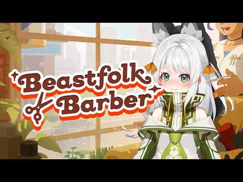 【Beastfolk Barber】its time for a haircut :3【#VSPOEN #JiraJisaki】