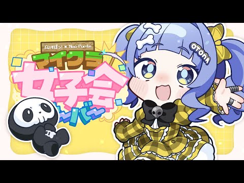 〖 Minecraft 〗방송 예정지. 편〖 Vspo! Official / Kuromu Yano 〗