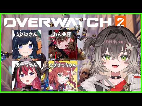 ◤ Overwatch ◢　フルパでやらせていただきます！！   ◤ぶいすぽっ！ #龍巻ちせ ⁠◢