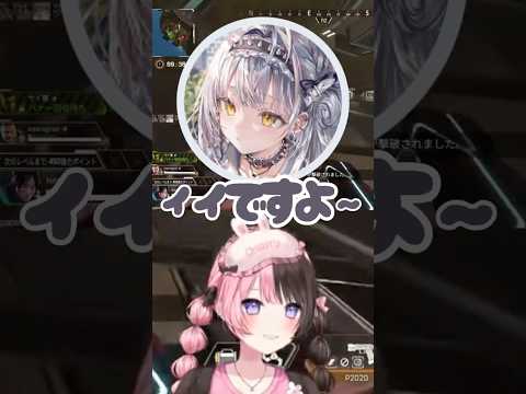 #ぶいすぽ #ぶいすぽ切り抜き #ひなーの #橘ひなの #一ノ瀬うるは#花芽なずな #英リサ #如月れん #銀城サイネ #切り抜き #切り抜き動画 #ゲーム実況