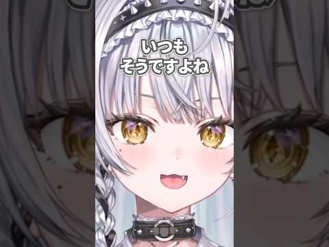 【切り抜き】いつもそうですよね！！な銀城サイネ【League of Legends】#shorts #銀城サイネ