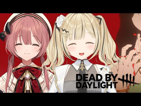 【 DBD 】모카짱과 놀기! 【 Vspo! / 小雀とと 】