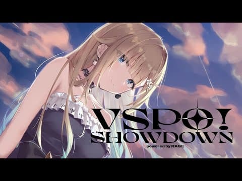 [CoD:BO6] VSPOSHOWDOWN Team Practice Day 2 [Vispo! / Ema Aizawa]