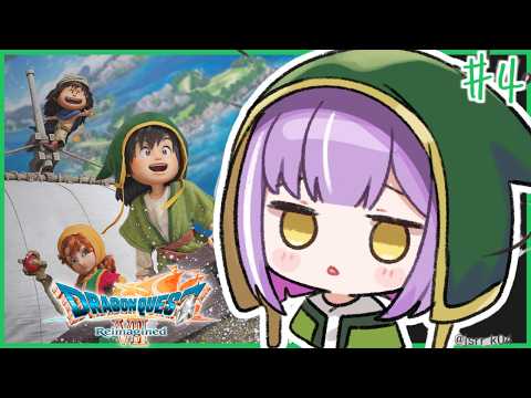 [Dragon Quest VII Reimagined] Mastering a New Job #4 [Vspo! Official / Runa Shinomiya]