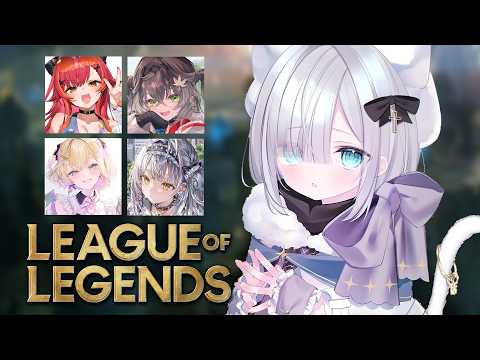 【LOL】新人歓迎ぶいすぽフルパノマターーーイム！【ぶいすぽっ！/花芽すみれ】