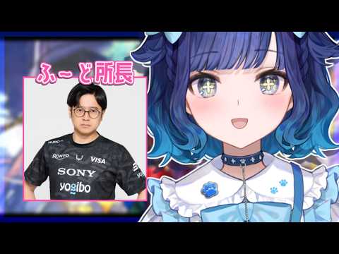 【街头霸王6】感谢ふ～ど先生一直以来的支持【Vspo! / 紡木こかげ】