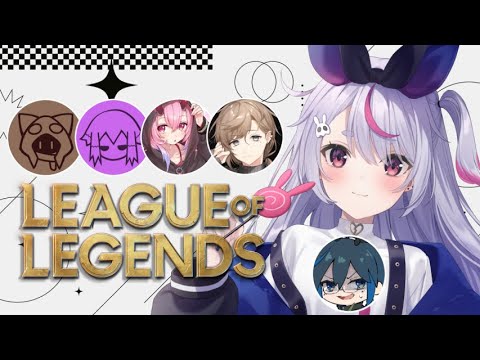 【英雄联盟】我将参加しゃるる杯！【Vspo!/兎咲ミミ】