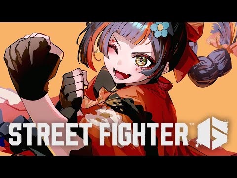 【 스트리트 파이터 6 】 연습할 거야아아아아아!!!!!! 【 Vspo! / Choya Hanabi 】