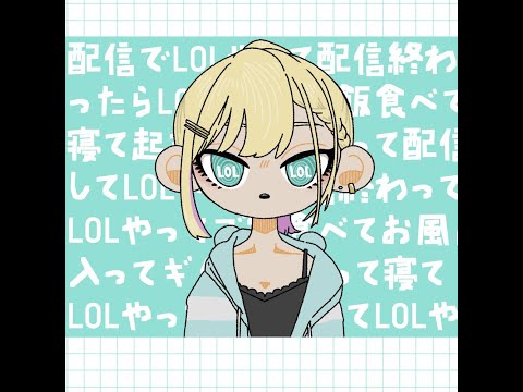 [League of Legends] Play LoL during the stream, after the stream ends play LoL and go to sleep, then wake up and play LoL [Vspo! Official Noah Kurumi]