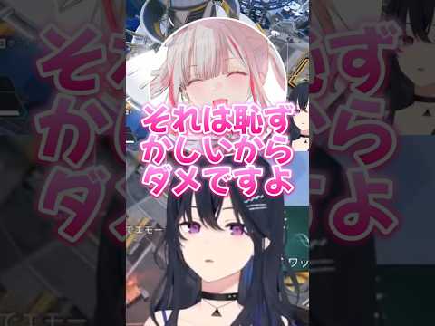一ノ瀬うるはの好きなところを熱く語る蝶屋はなび【一ノ瀬うるは/空澄セナ/蝶屋はなび/ぶいすぽ/切り抜き】