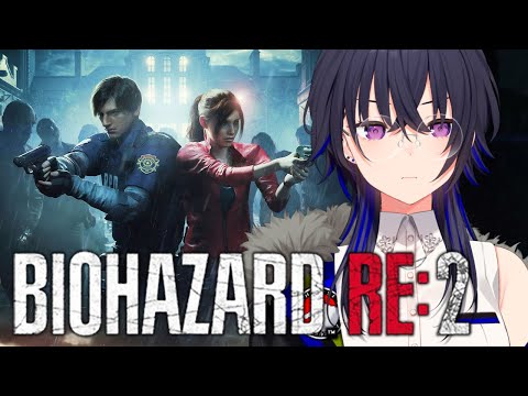 【BIOHAZARD RE:2】ラクーンシティを侵略【ぶいすぽ/一ノ瀬うるは】