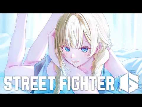 【街头霸王6】困倦啦～【Vspo! / 藍沢エマ】
