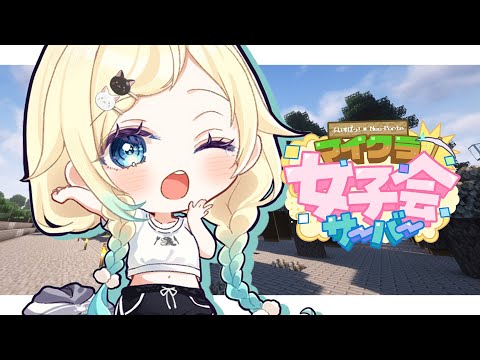 【마인크래프트】최종화! 신사 완성할게요~!【Vspo! / Ema Aizawa】