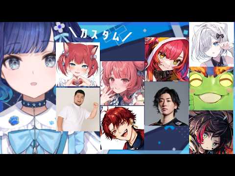 【VALORANT】配信者ヴぁろカスタムだーーー！【ぶいすぽっ！ / 紡木こかげ】
