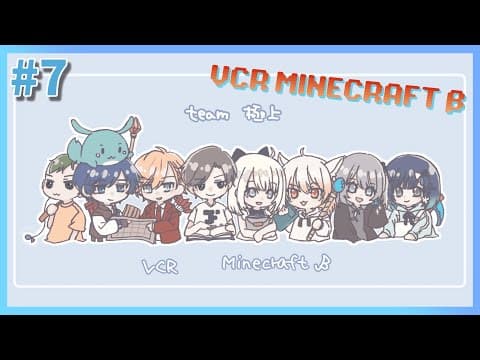 #7 [VCR Minecraft] Final Day. Thank you, Team Premium [Vspo! / Kokage Tsumugi]