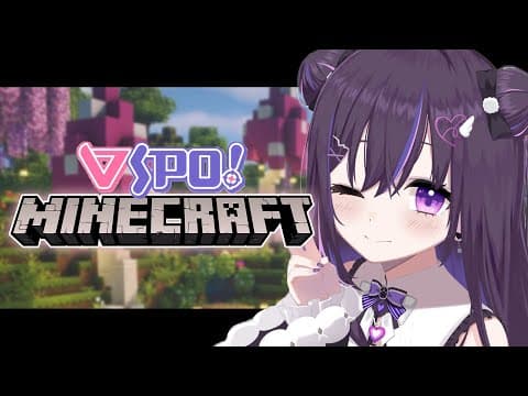 [Minecraft] touring the new zoo + finishing our room!! 🐼 [#VSPOEN #Narin MikureMikure]