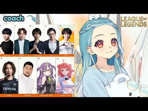 【LOL】스크림 vs LR #LTK【Vspo! Official/라마네 시라나미】