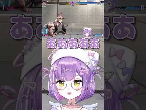 足りろ！「スト6切り抜き/紫宮るな/ぶいすぽっ」 #shorts