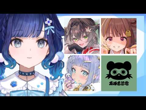 【VALORANT】Chītama、Hinemosu、忍者一起无段位？！【Vspo! / 紡木こかげ】
