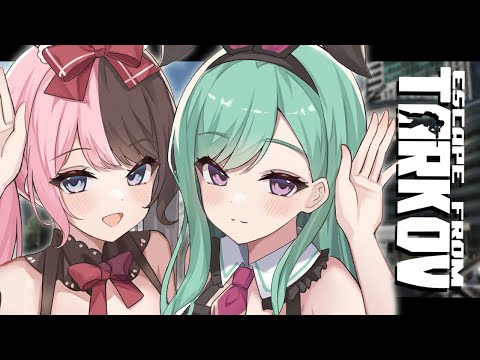 【Escape from Tarkov】好久不见，终于回到塔科夫了！！w/ Hinano Tachibana【Vspo!/Beni Yakumo】