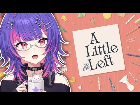 [A LITTLE TO THE LEFT] comfy game! [#VSPOEN #RikoSolari]