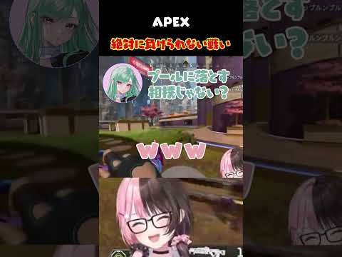 【神回】絶対に負けられない女の戦い［橘ひなの/ぶいすぽっ/八雲べに/一ノ瀬うるは］