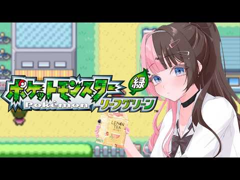 【포켓몬 LG】 #8 사천왕 갑시다 【Vspo! / 히나노 타치바나】