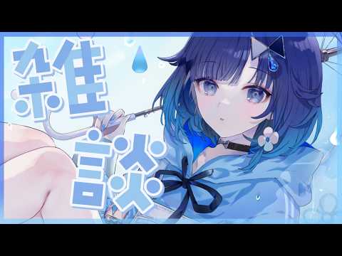 【闲聊】已经九月了。八月的目标完成了多少呢【Vspo! / 紡木こかげ】
