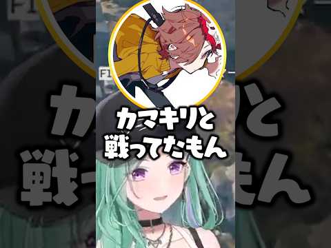 愛犬を呼ぶありさかを想像する八雲べに #ぶいすぽ #八雲べに