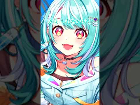 【ぶいすぽ激ロー】罰ゲーム台詞を言わされる白波らむね【白波らむね/八雲べに/空澄セナ/ぶいすぽっ！】#shorts #切り抜き #ぶいすぽ #vtuber #空澄セナ #八雲べに