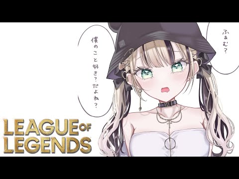 【英雄联盟】#LTK 努力的理由果然还是因为你们的存在【Vspo! Official 胡桃のあ】